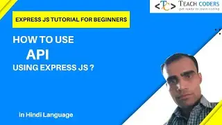 How to use 