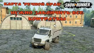 Карта 