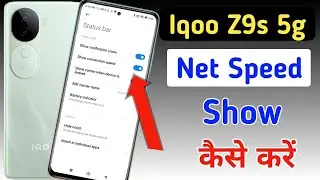 How to show net speed Iqoo z9s 5g/Iqoo z9s 5g me data speed kaise dekhe/network speed setting