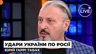 ❗️ПУТІН такого не очікував, Україна битиме по Росії, що буде з Курщиною? ТАБАХ | Odesa.LIVE