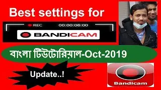 Best settings for Bandicam-Oct-2019 | how to setup the best setting in Bandicam with Bangla tutorial