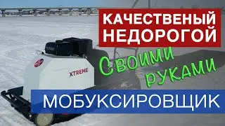 Всесезонный мотобуксировщик Полюс-2 от XTREME-MOTORS.