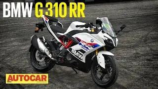 2022 BMW G 310 RR - The TVS Apache RR 310's twin from BMW | First Look | Autocar India