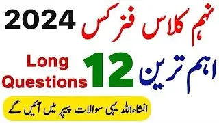 Physics Class 9 Important Long Questions 2024 - Physics Important Questions Class 9 - Waqas Nawaz