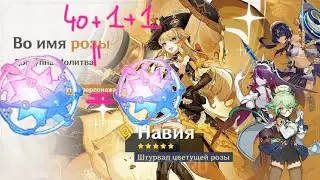 1 ДЕНЬ ДО КОНЦА БАНЕРА НАВИИ