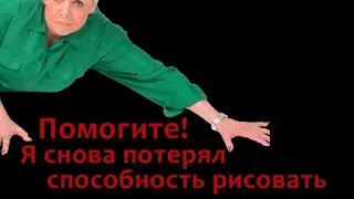 ★Автор отдает часть себя персонажу? /Автор/Чаш.☆