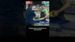 Новая система упаковки ￼