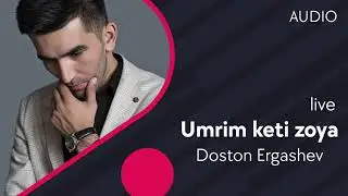 Doston Ergashev - Umrim keti zoya (jonli ijro) | Достон - Умрим кетди зоя (жонли ижро) (AUDIO)