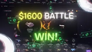 $1600 BATTLE WIN! (skinclub)