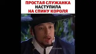 Она не знала что он Король  • А вы узнали её?  