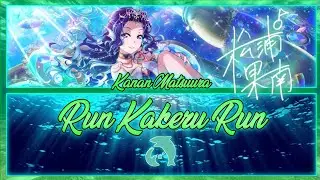 RUN KAKERU RUN - Kanan Matsuura [ENG/ROM LYRICS] | Love Live!