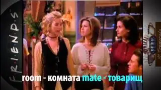 АНГЛИЙСКИЙ С 