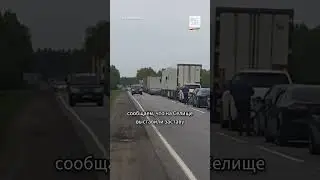 Беларусь закрывает границу с Россией? 