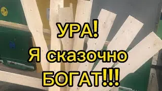 Как я стал почти миллионером на производстве рамок для ульев.