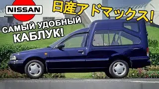 A real JDM 