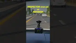 Радар Inspector Star Air vs Автокон #automobile #авто #пдд #штрафы #camera #обзор