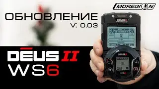 Первое видео обновления прошивки XP Deus 2 и наушников WS6 до версии V: 0.03.