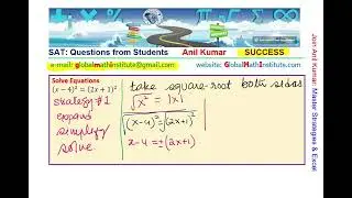 Quadratic Equations Amazing Strategy with Perfect Squares on Each Side