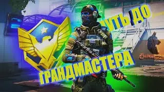 Warface   РооНиииии    пукан горит но иду в перёд на Алмаз ага:)
