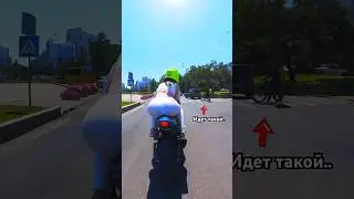 Пока объяснял ей как ДЕРЖАТЬСЯ, не заметил ПЕШЕХОДА😅 #bikelover #reaction #мото