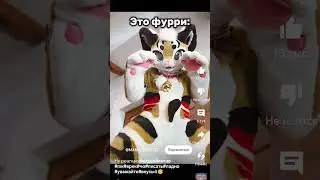 Мои реки так не думают #мем