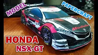 Honda NSX-GT 2020 diy papercraft model. Modulo Nakajima Racing Epson