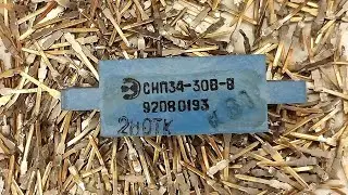 Аффинаж золота из разъёмов СНП.