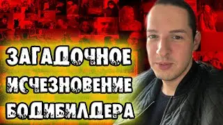Трагическая история Ярослава Лившина