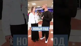 А ты бы что спел?