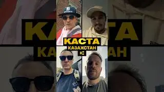 Алматы, Астана, Караганда — ждём всех наших людей в ноябре!