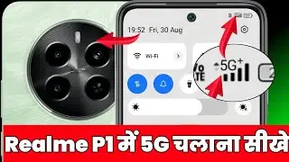 Realme P1 5G network settings | Realme P1 me 5G kaise chalaye | 5g network setting Realme P1