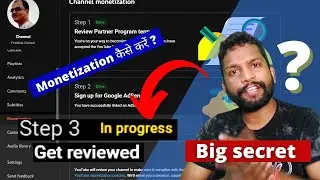 Youtube channel monetization under review problem solved 2022 channel in progress [HINDI] ??