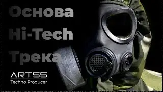 С чего начать создание Hi-Tech Techno 😎