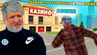 ЗАДОНАТИЛ НЕ ТОМУ 😵 и СЛЕЖУ 👀  ЗА НИМ в GTA RADMIR RP