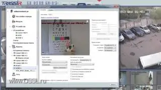 ПО Trassir RTSP. Как подключить любые IP камеры к ПО TRASSIR