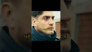 полицейский наткнулся на гопников 