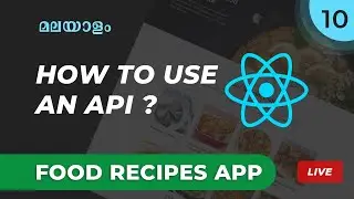 #10 | How To Use An API | Build A React Food Recipe App |  React Beginner Project | React Malayalam