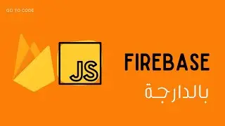 5- Firebase Darija: Cloud Firestore