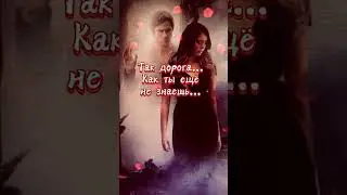 Когда-нибудь я стану дорога... (Автор: Алёна Терехова)