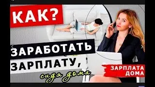 Крутой курс по заработку в сети интернет Гермес Дополнительный доход из дома автор Игорь Пахомов