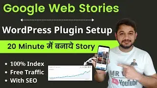 How to Setup Google Web Stories in WordPress Blog and Generate Unlimited Traffic for Free.