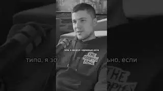 Эмир Кашоков о том, как работать в ЧБД/Эмир Кашоков 