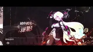 [Lantern] v7.5 Trailer Honkai Impact 3rd PV BGM OST EXTENDED