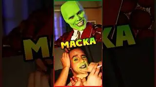 Факты о фильме МАСКА #shorts #mask #кино #jimcarrey #интересно #фильм #ностальгия #effects #movie