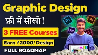 Graphic Design फ्री में सीखो! | 3 FREE Courses in Hindi | 🤑 Earn in Lakhs | Full Roadmap