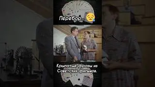 Операция «Ы» и другие приключения Шурика. 