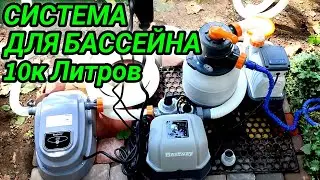 Песочный фильтр Bestway 58486 58497 Хлоратор 58678 Нагреватель 58259 Схема подключения