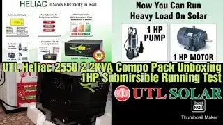 UTL HELIAC 2550 2.2KVA COMBO PACK UNBOXING & 1HP SUBMERSIBLE LIVE LOAD TESTING