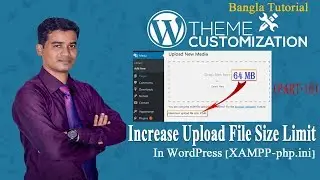 Increase WordPress File Upload Size Limit in xampp php.ini | Fix Upload File Size Error in XAMPP