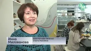 Клуб 